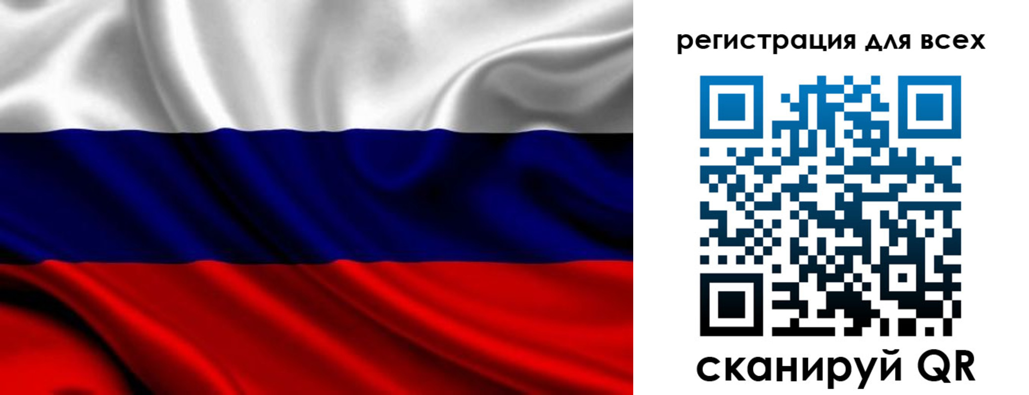 прописка для кредита в Морозовске